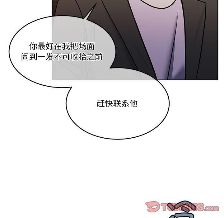 怀孕契约第11话