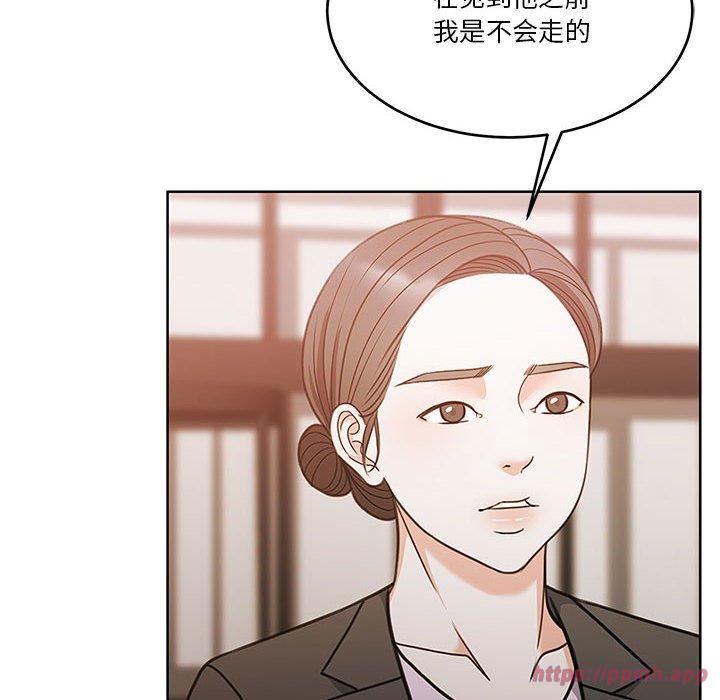 怀孕契约第11话