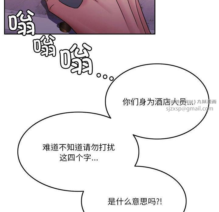 怀孕契约第11话