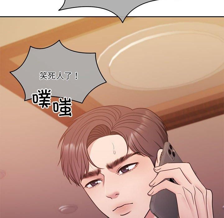 怀孕契约第11话