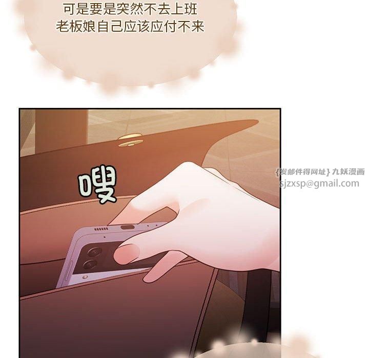 怀孕契约第11话