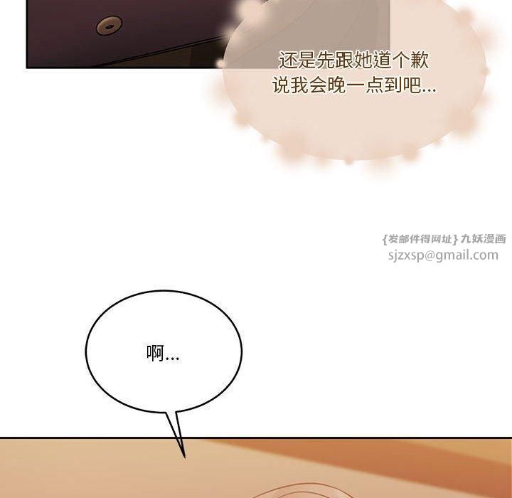 怀孕契约第11话