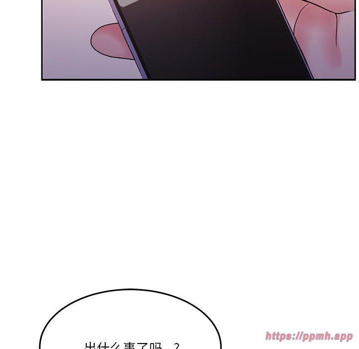 怀孕契约第11话