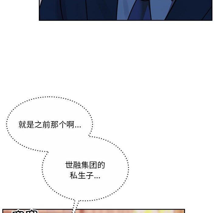怀孕契约第11话