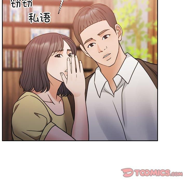 怀孕契约第11话