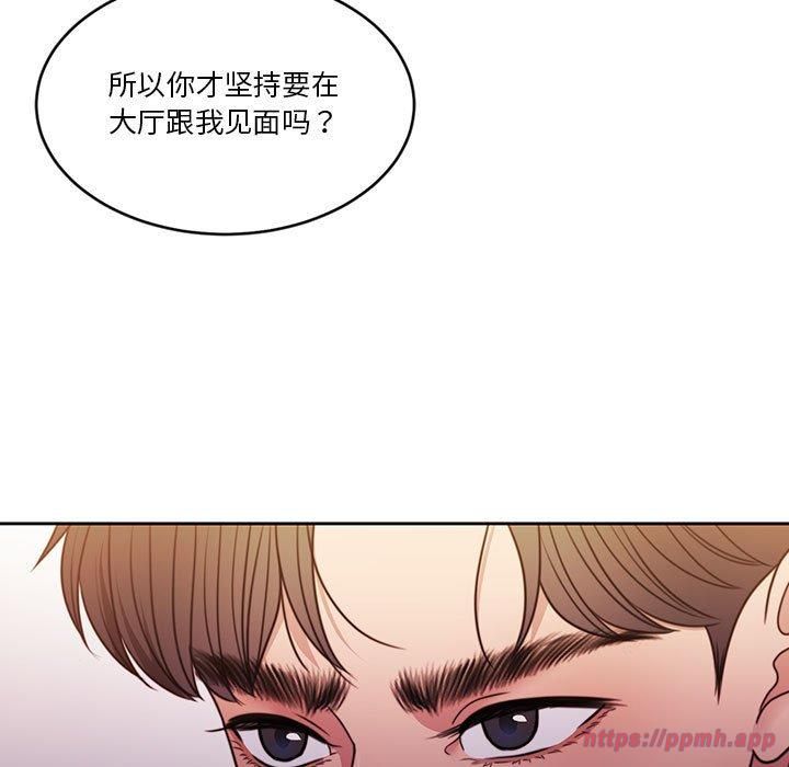 怀孕契约第11话