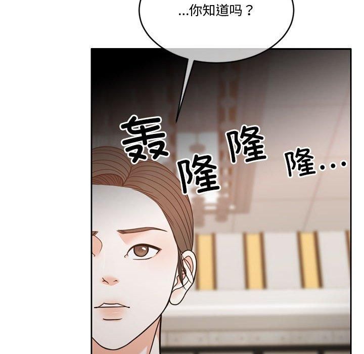 怀孕契约第11话