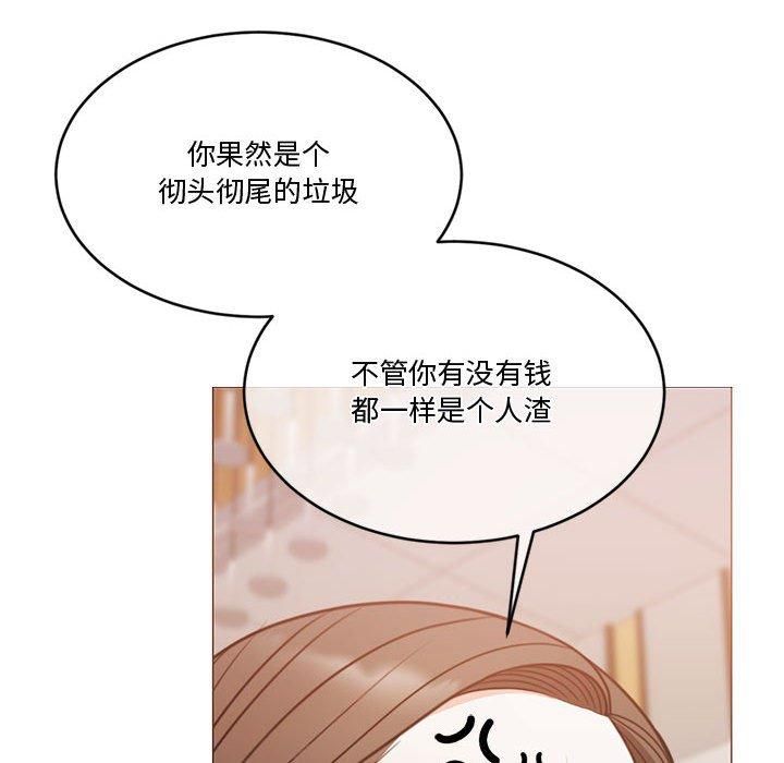 怀孕契约第11话