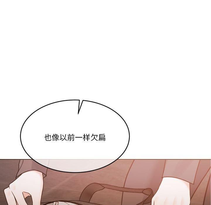 怀孕契约第11话