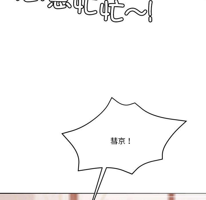 怀孕契约第11话