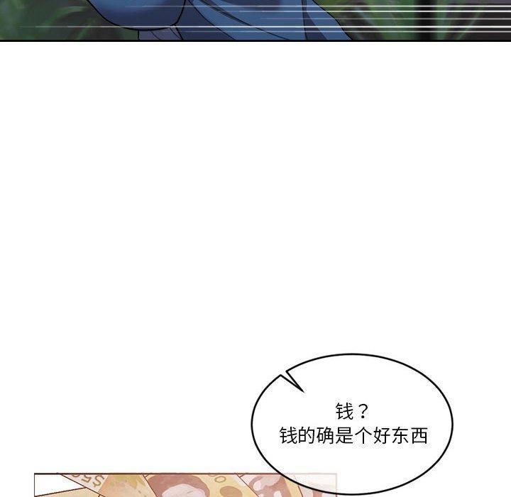 怀孕契约第11话