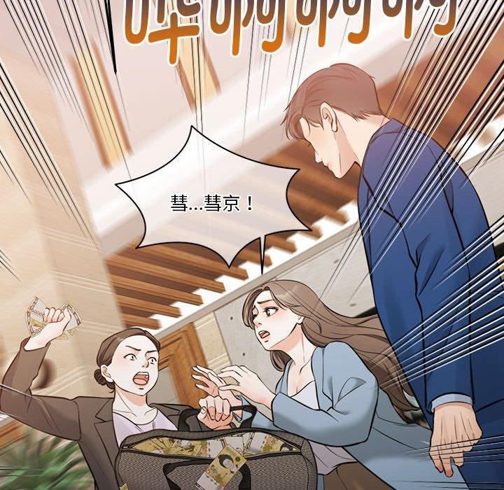 怀孕契约第11话