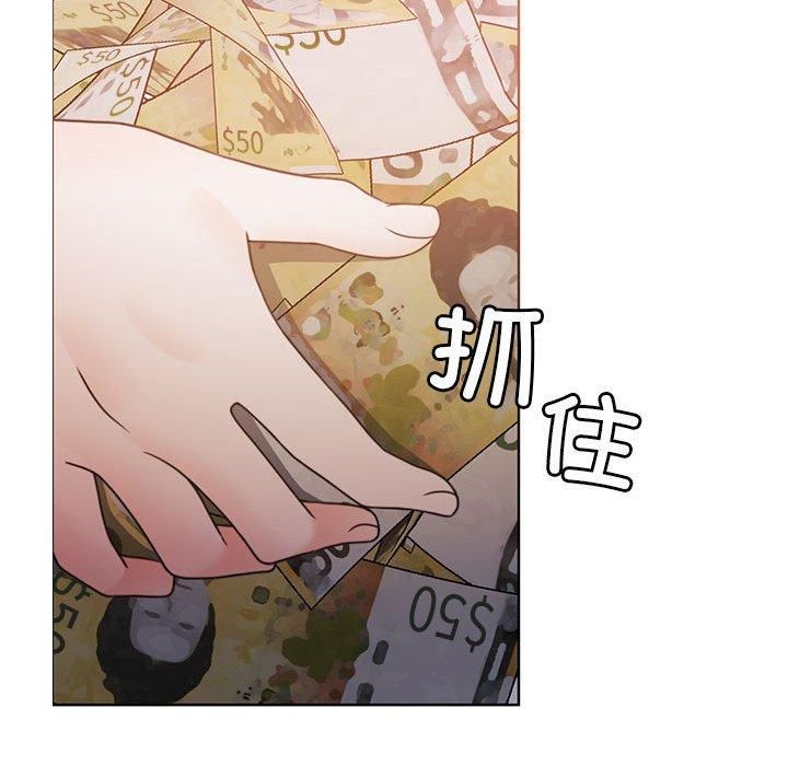 怀孕契约第11話