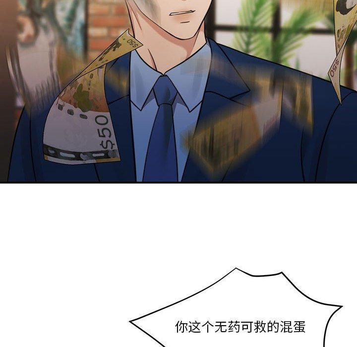 怀孕契约第11话