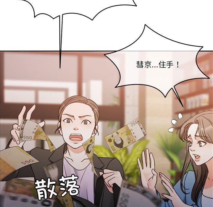 怀孕契约第11话