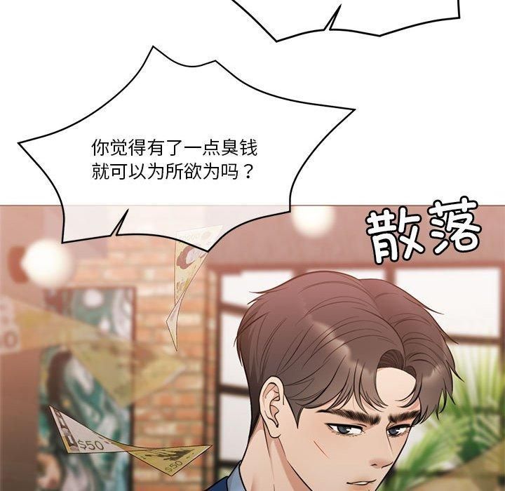 怀孕契约第11话