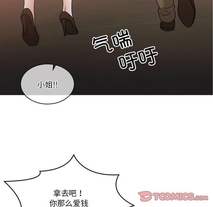 怀孕契约第11话