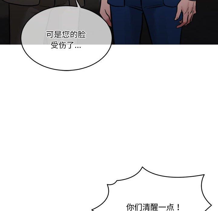怀孕契约第11话