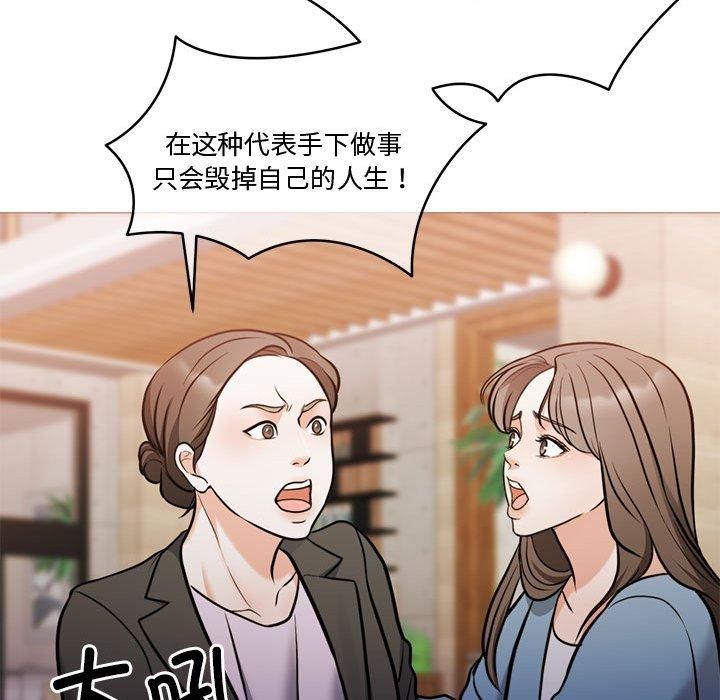 怀孕契约第11话