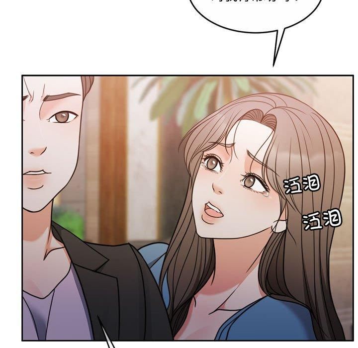 怀孕契约第11话