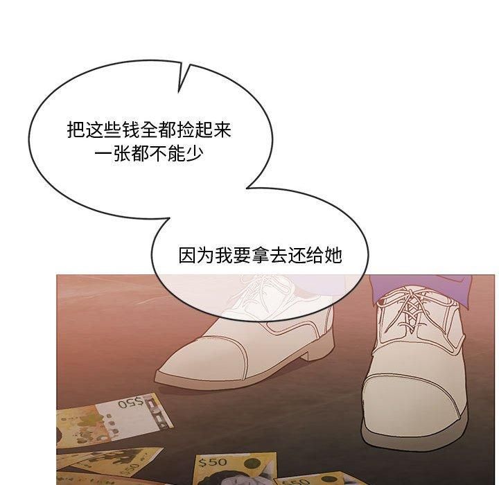怀孕契约第11话
