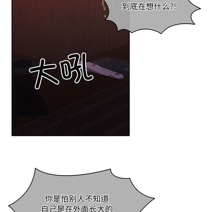 怀孕契约第11话
