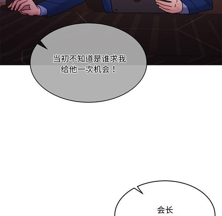 怀孕契约第11話