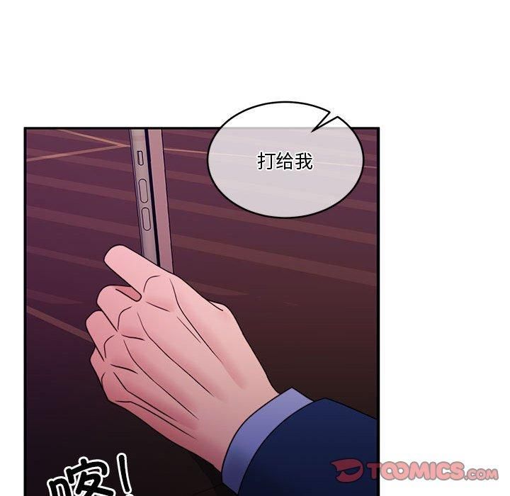 怀孕契约第11话