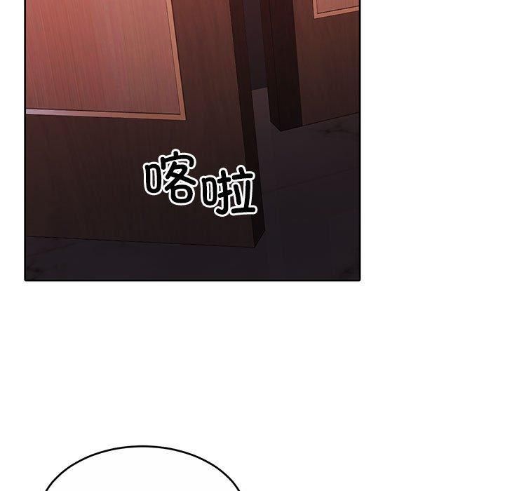 怀孕契约第11话