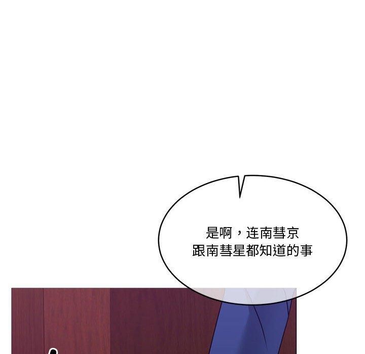 怀孕契约第11话