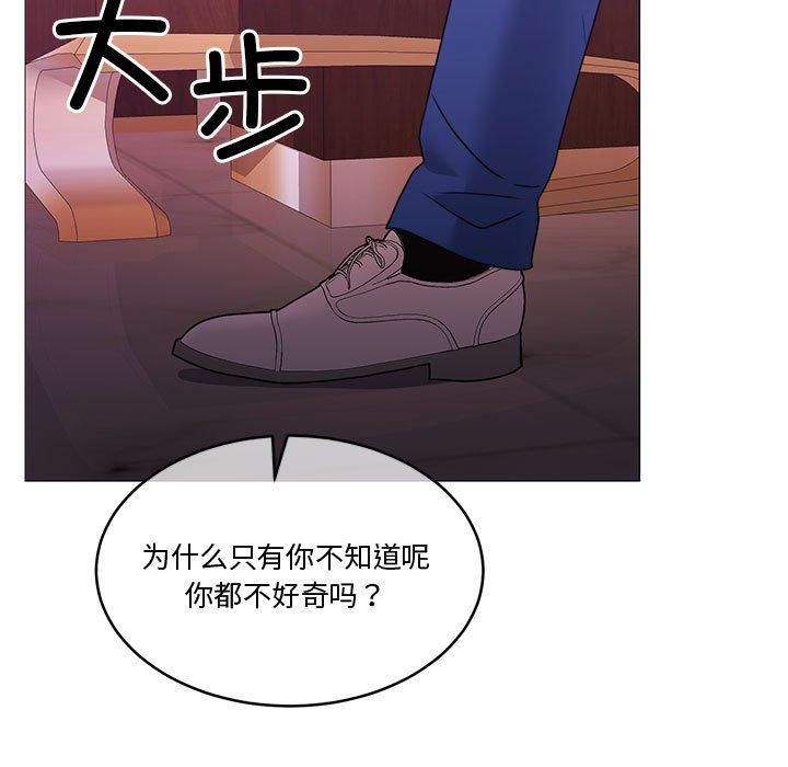 怀孕契约第11话