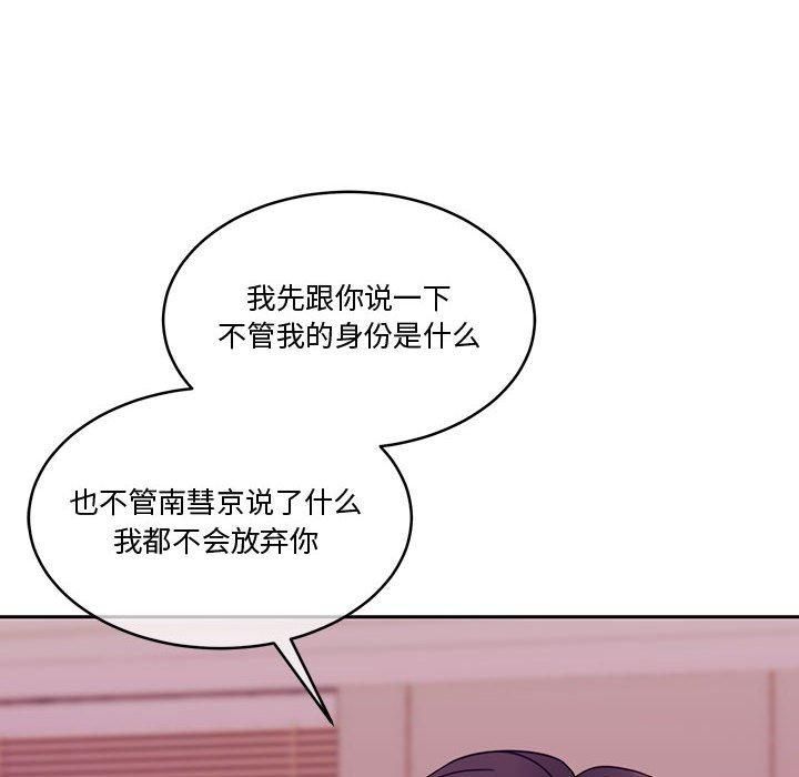 怀孕契约第11话