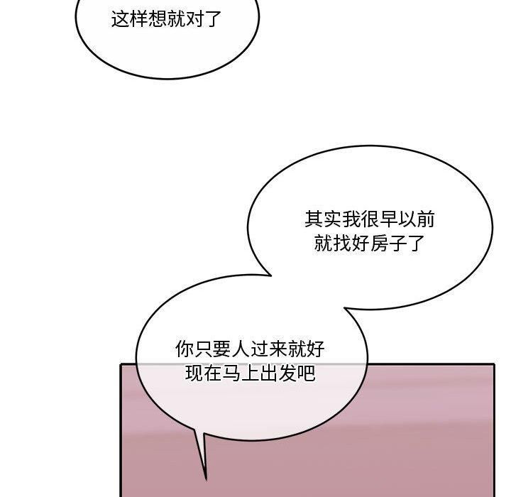 怀孕契约第11话