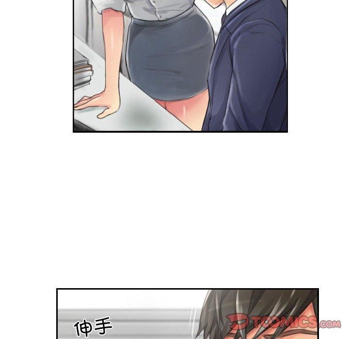 灵魂互换第13话