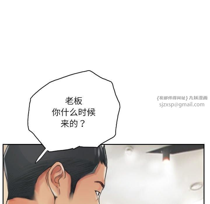 灵魂互换第13话