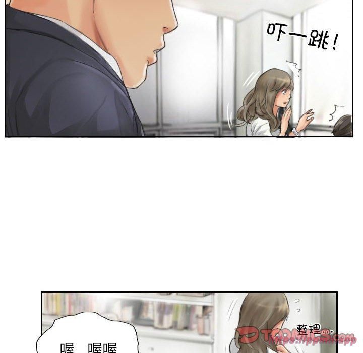 灵魂互换第13话