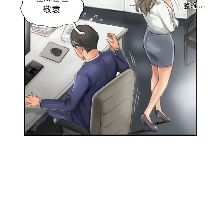 灵魂互换第13話