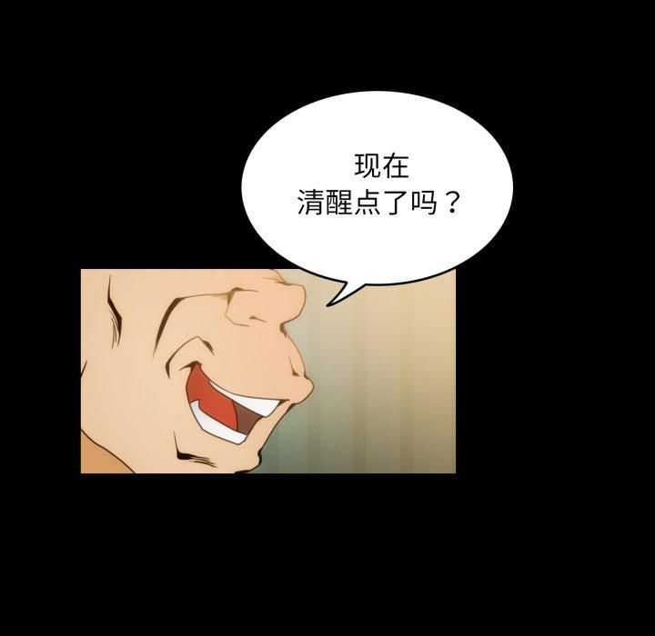 夜之花第13話