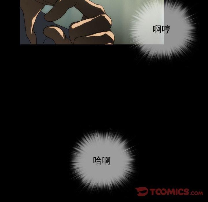 夜之花第13話