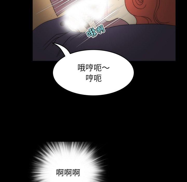 夜之花第13話