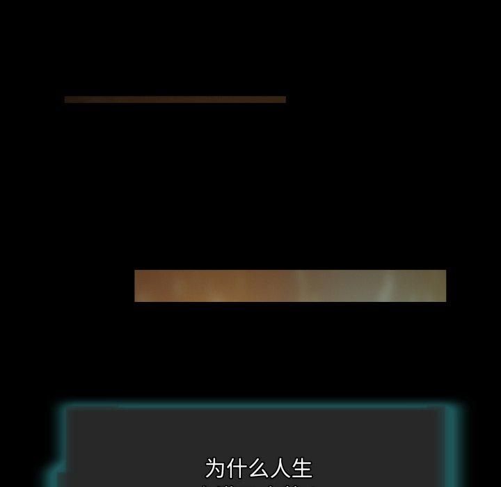 夜之花第13話