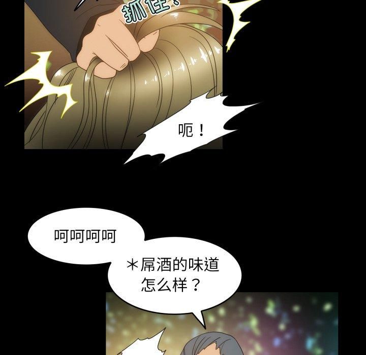夜之花第13话