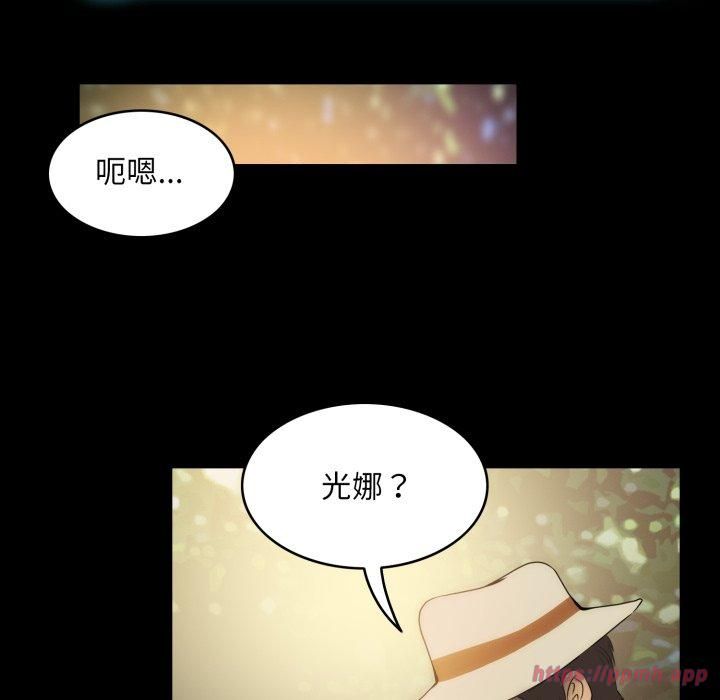 夜之花第13話