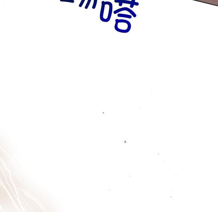 被吞噬的夜第12话