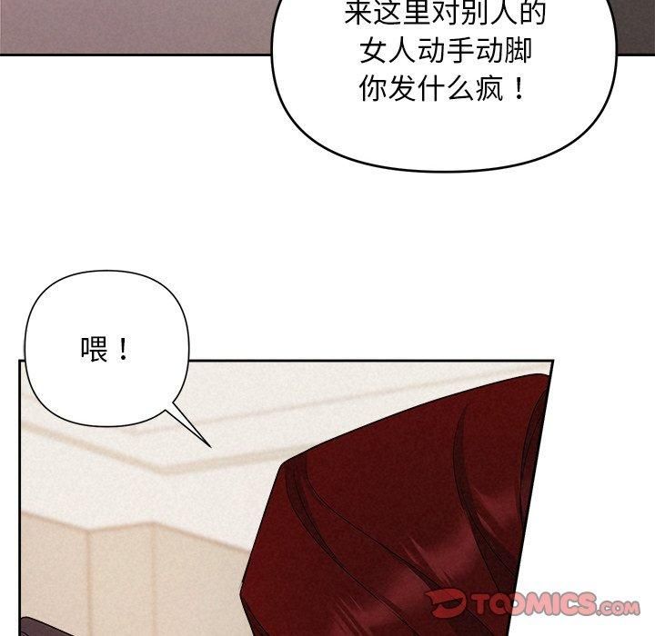 被吞噬的夜第12话