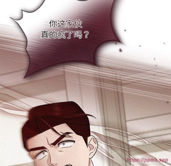 被吞噬的夜第12话