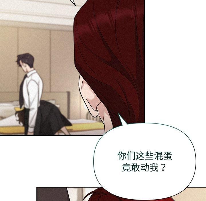 被吞噬的夜第12话