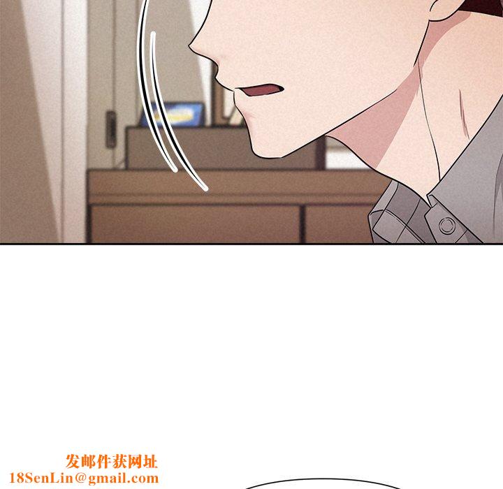 被吞噬的夜第12話