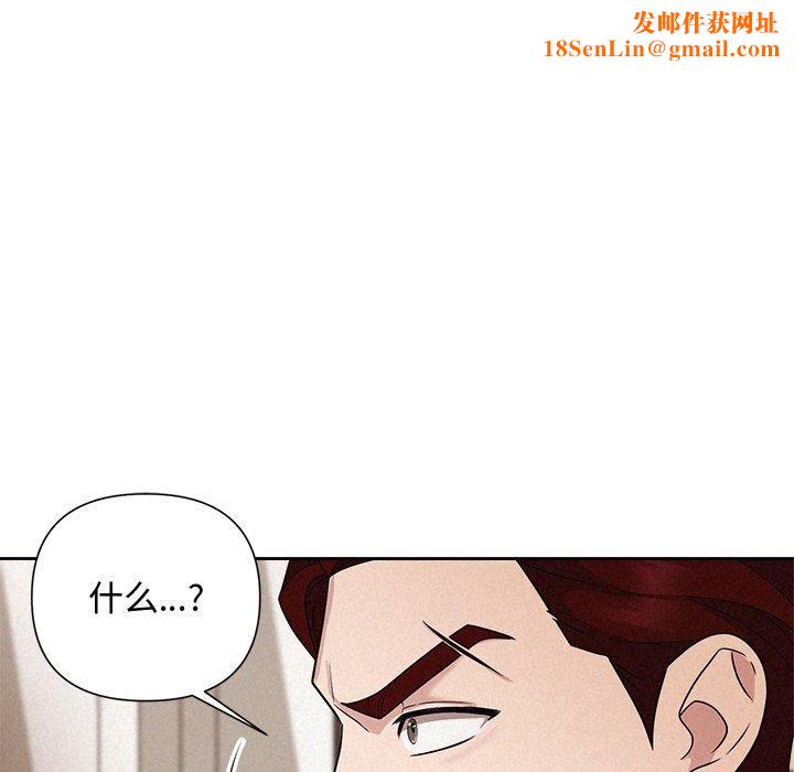 被吞噬的夜第12話