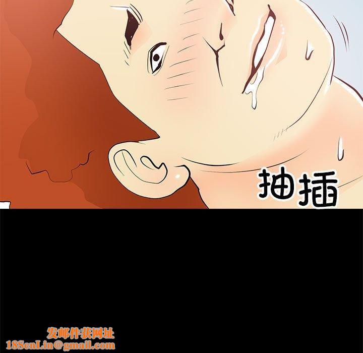 撩妹笔记本第14话
